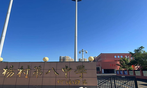 学校教学楼